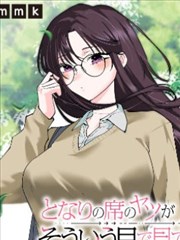 DG鸦羽传